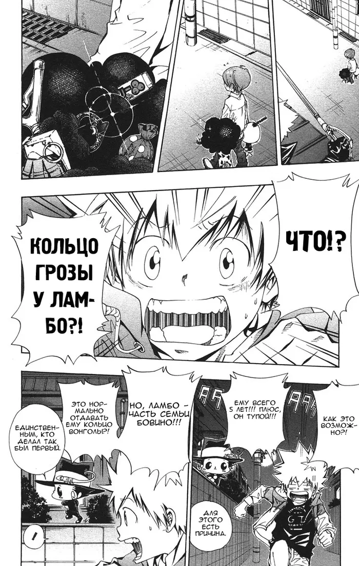 Страница 14