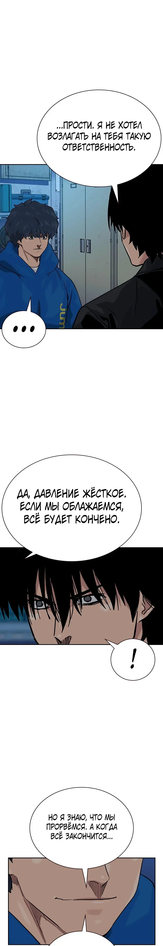 Страница 31