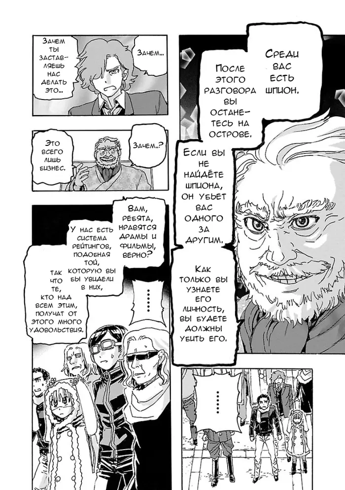 Страница 5