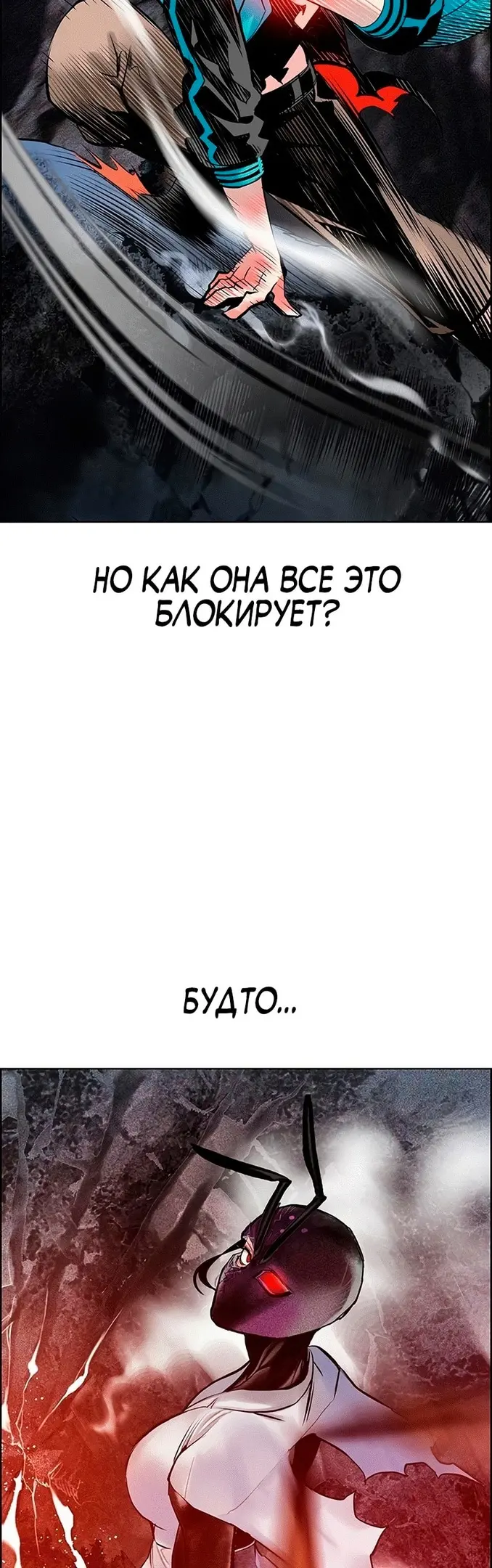 Страница 52