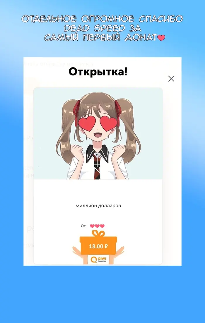 Страница 53