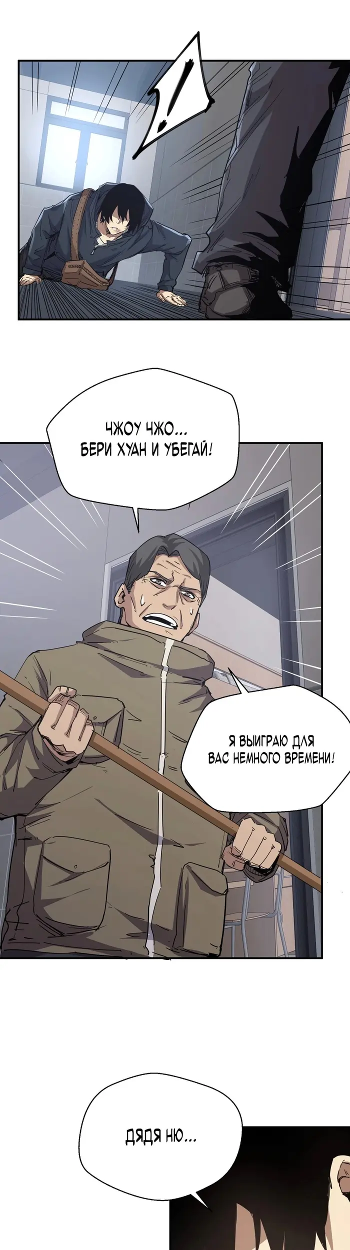Страница 37