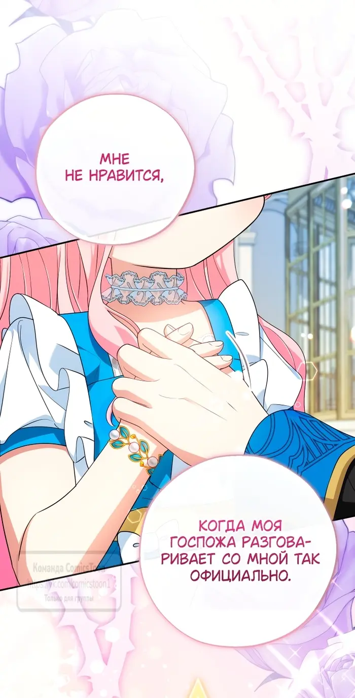 Страница 51