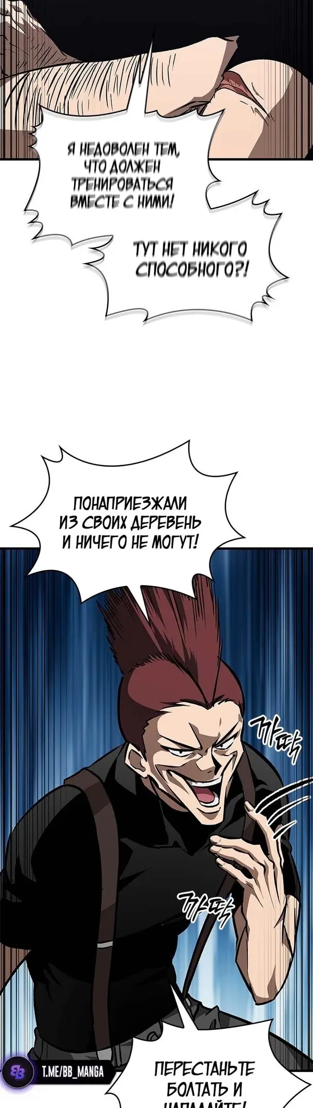 Страница 26