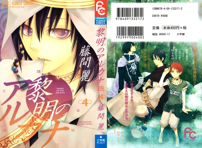 Страница 1