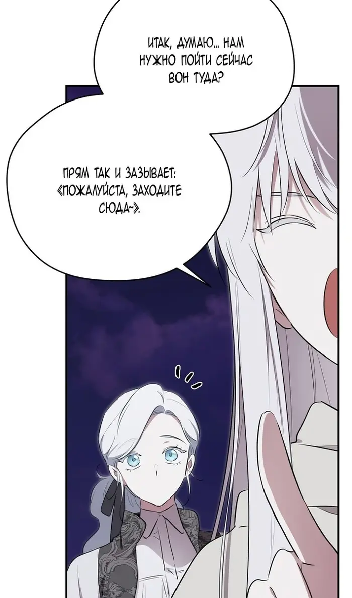 Страница 78
