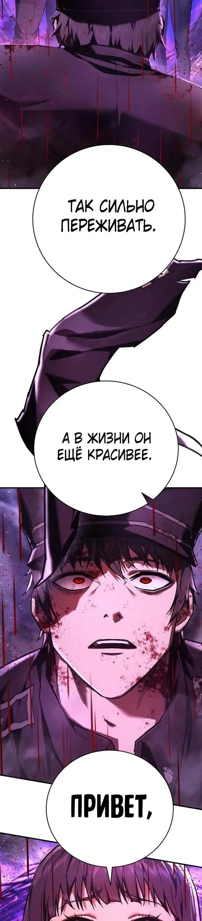 Страница 54
