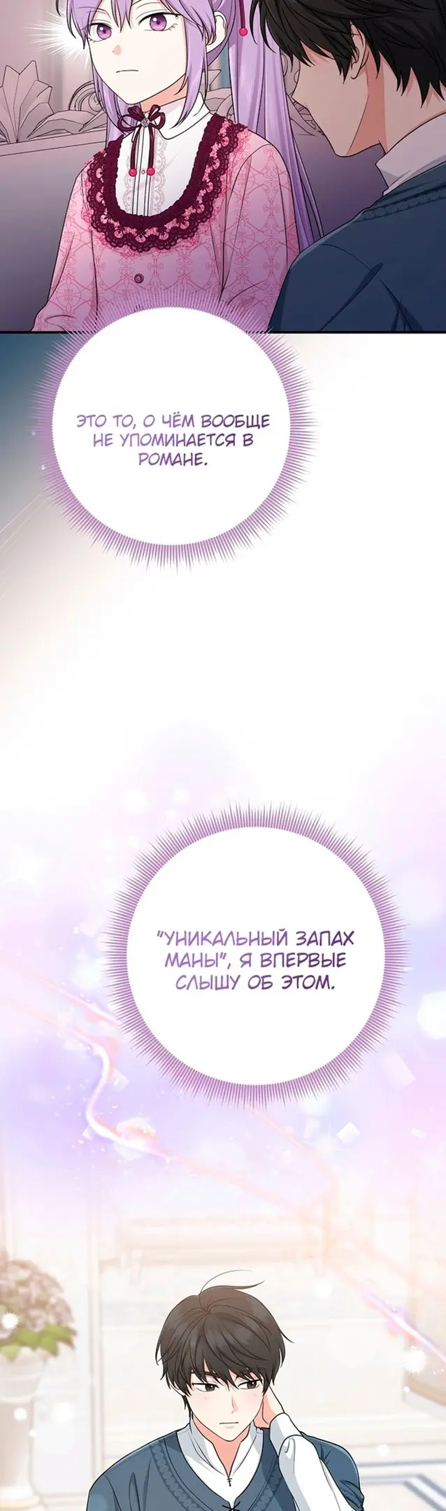 Страница 43