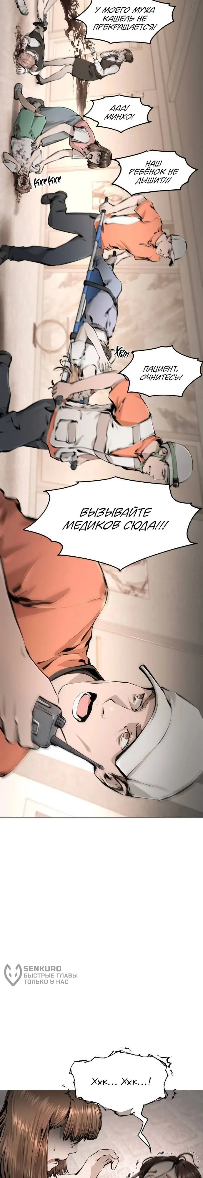 Страница 71