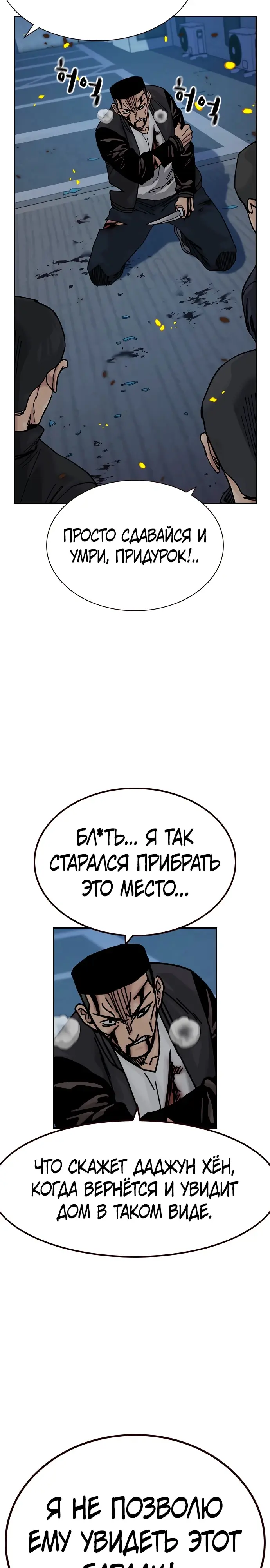 Страница 33