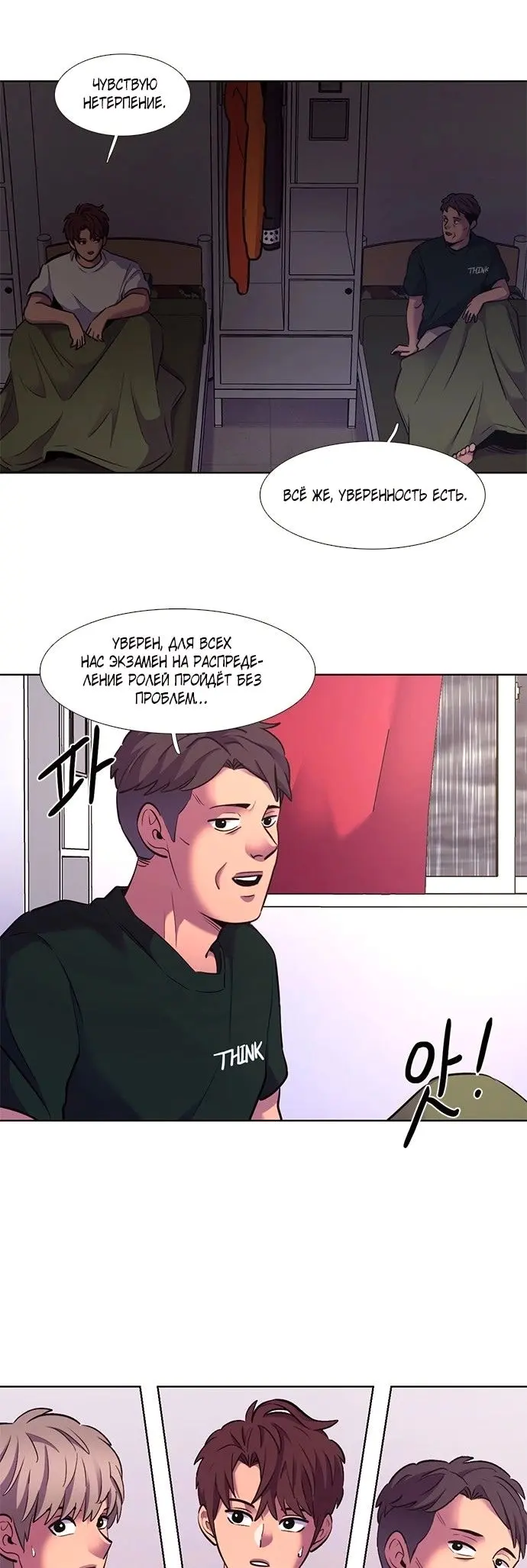 Страница 33