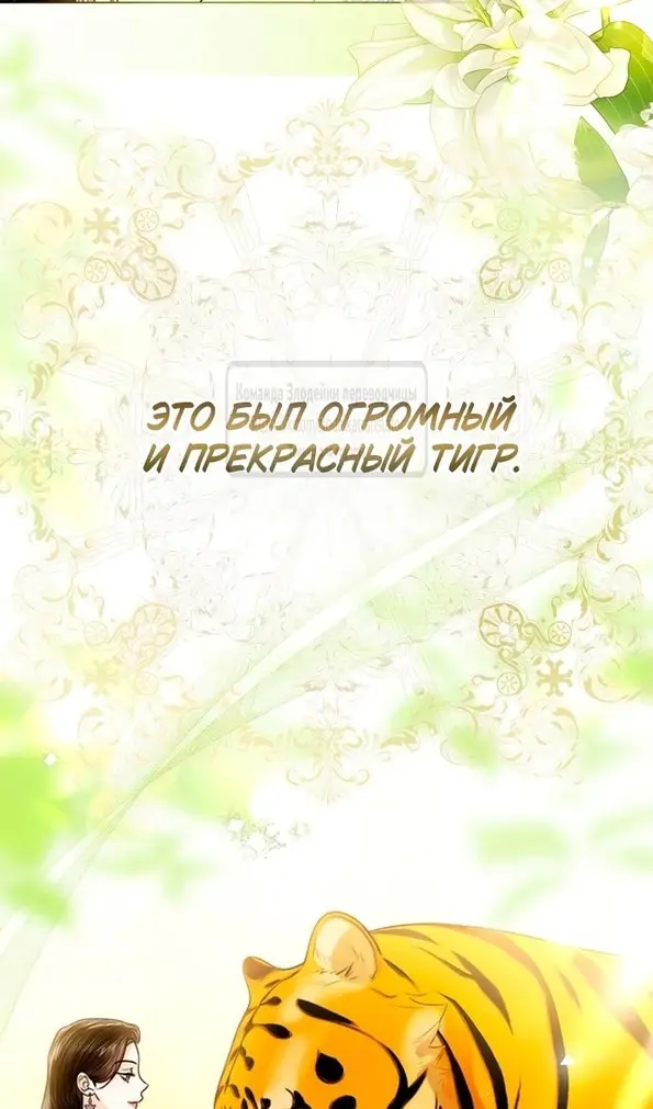 Страница 96