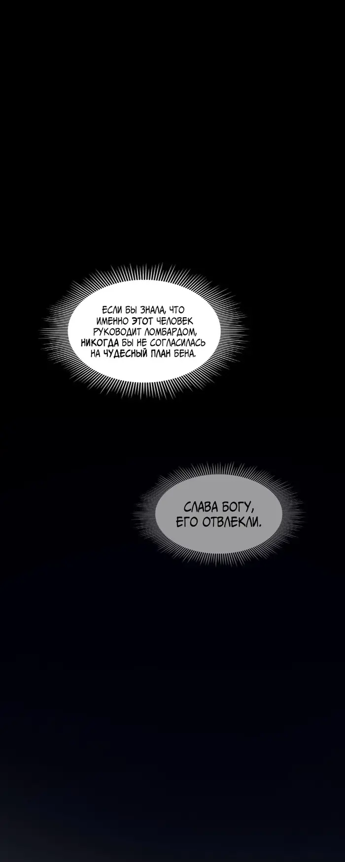 Страница 59