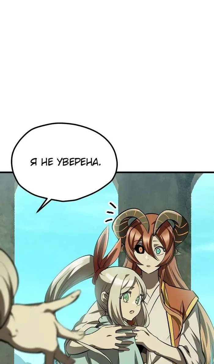 Страница 78