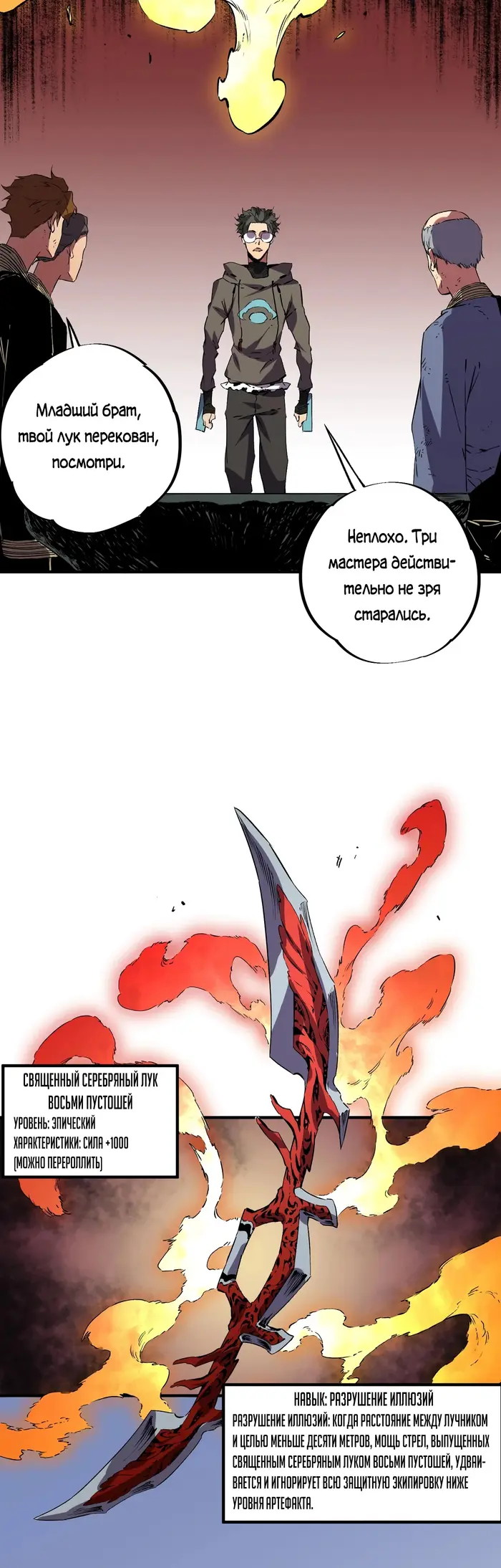 Страница 28