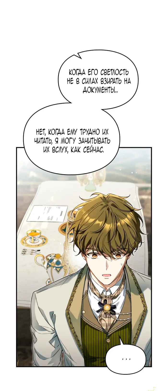 Страница 46