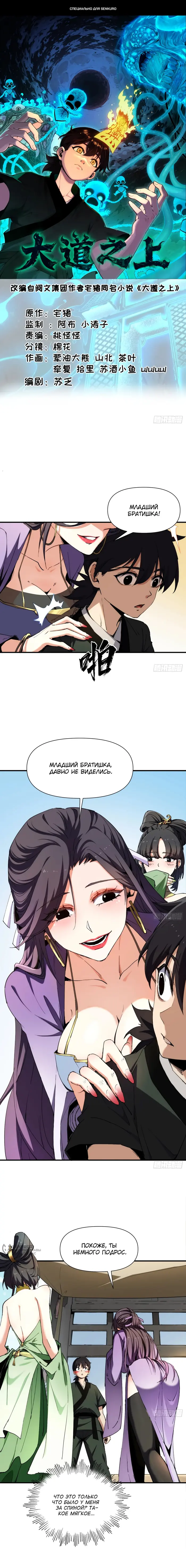 Страница 1