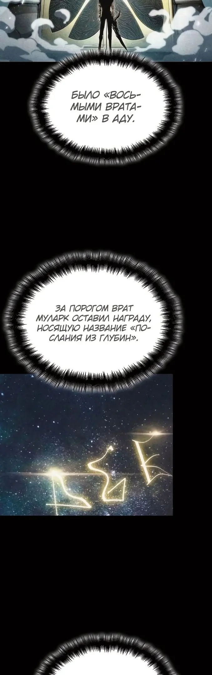 Страница 40