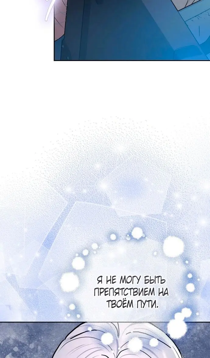Страница 88