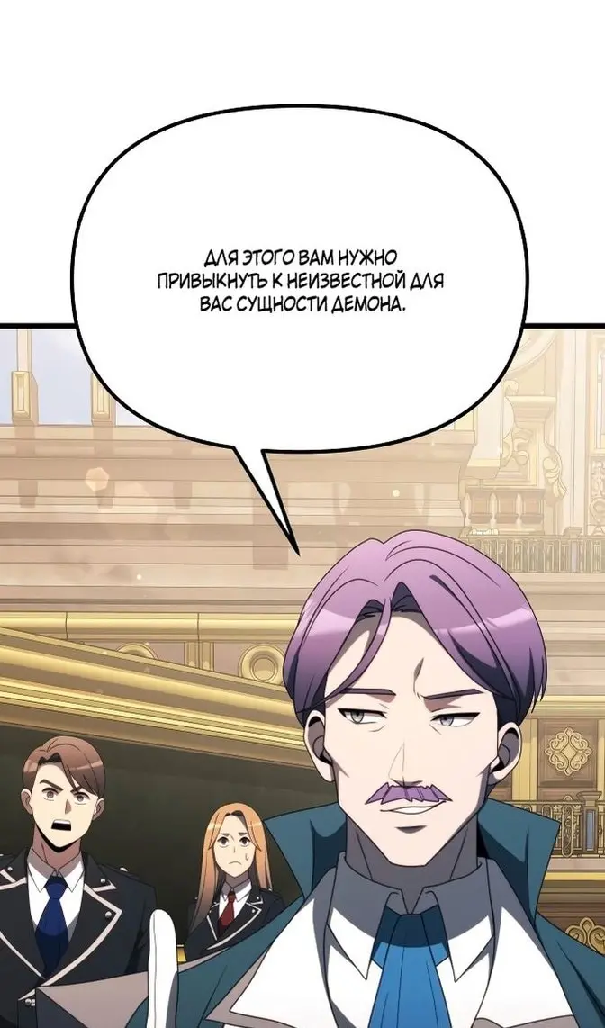 Страница 72