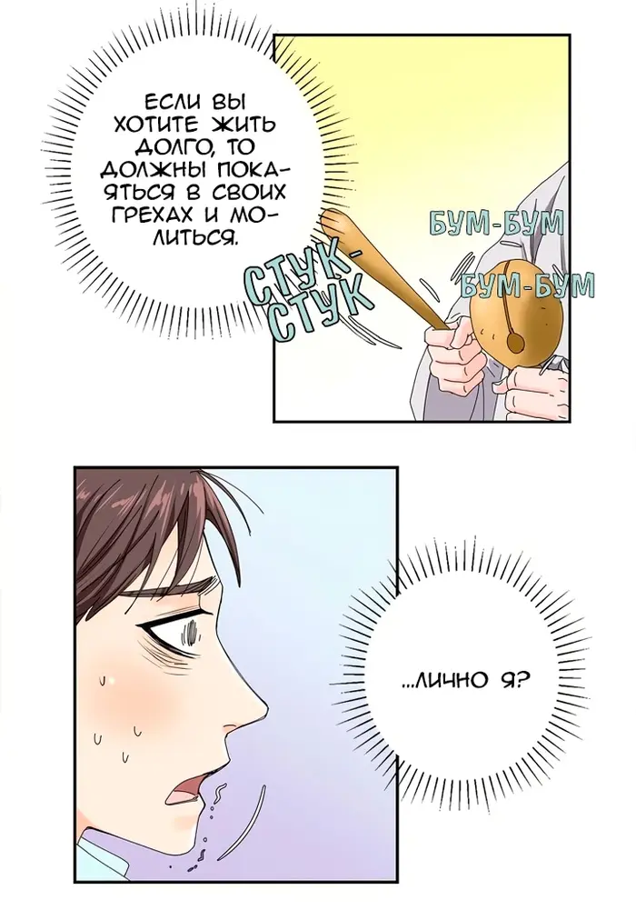 Страница 50