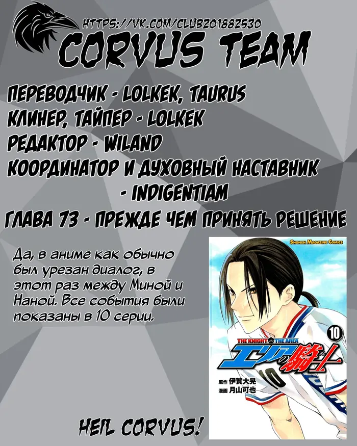 Страница 22