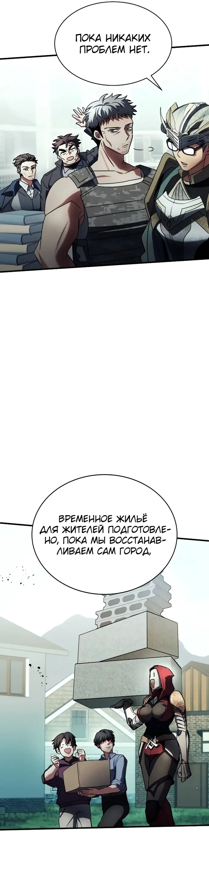 Страница 39