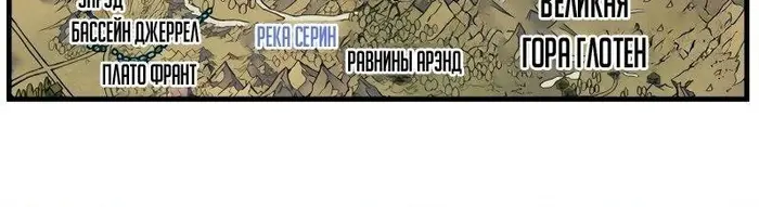 Страница 111