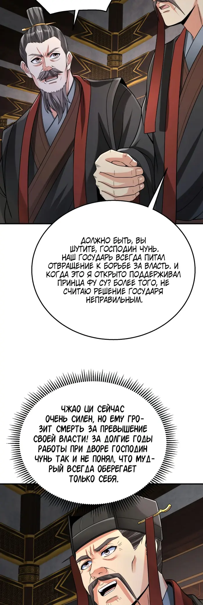 Страница 30