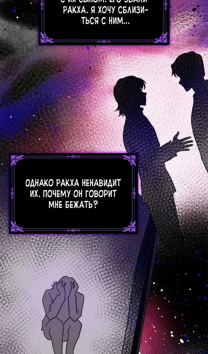 Страница 78