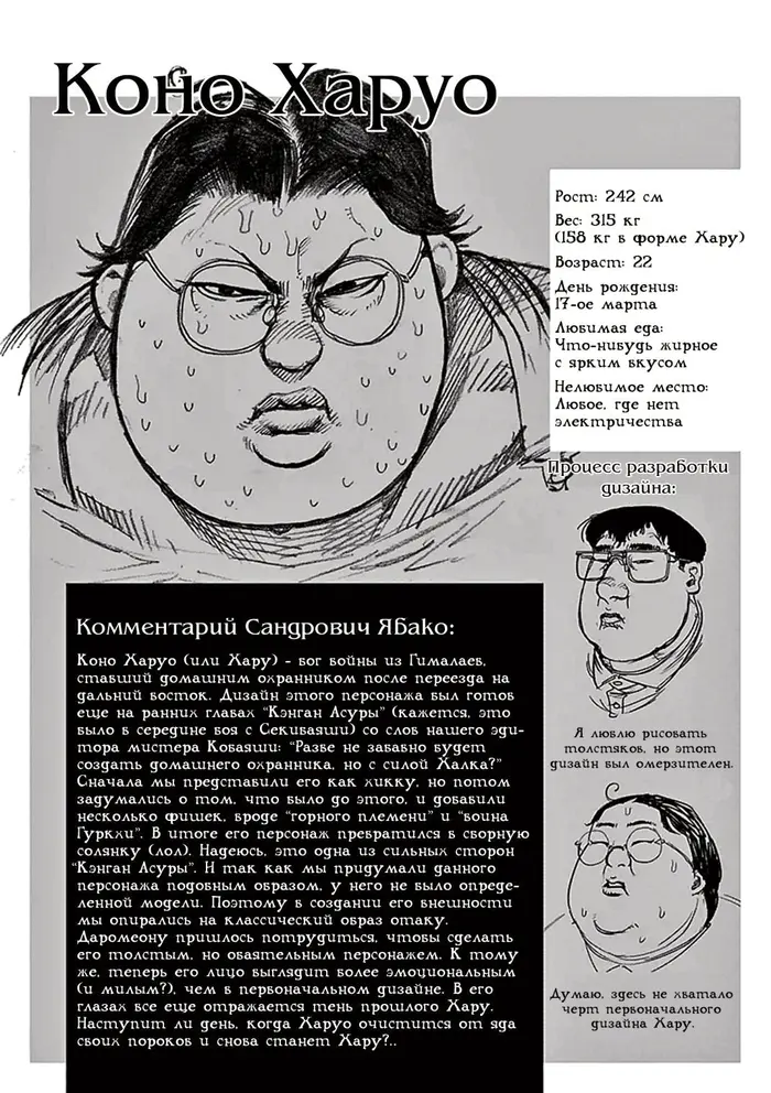 Страница 22