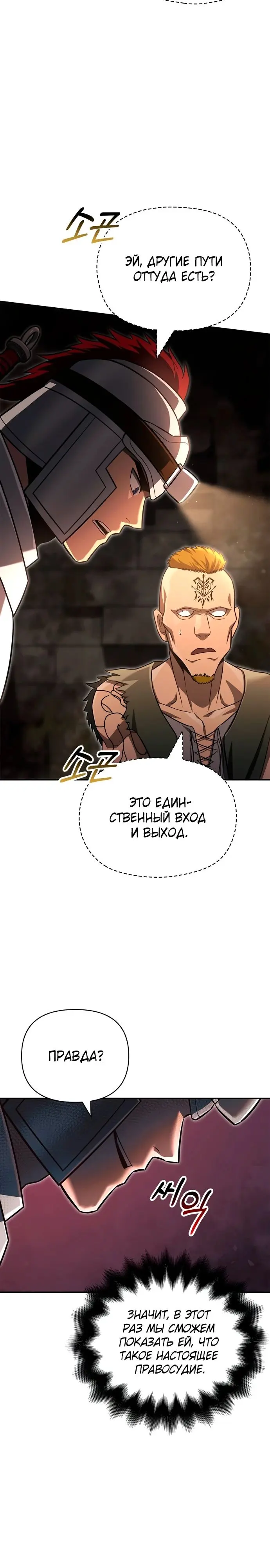 Страница 39