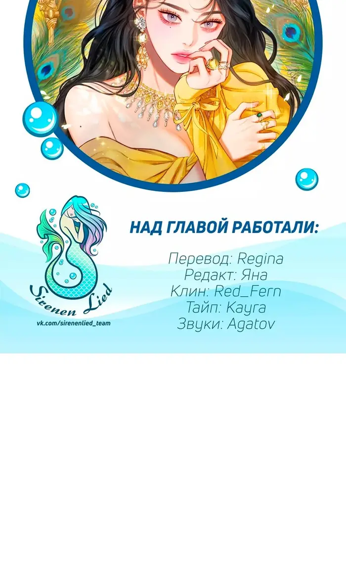 Страница 103