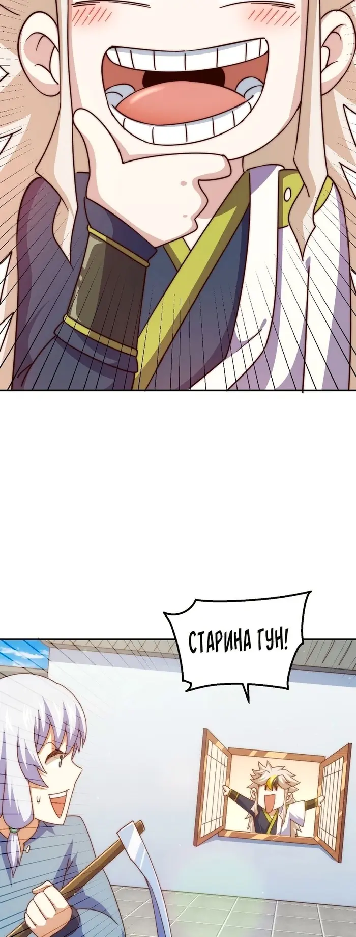 Страница 38