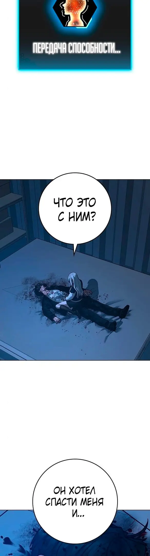 Страница 43
