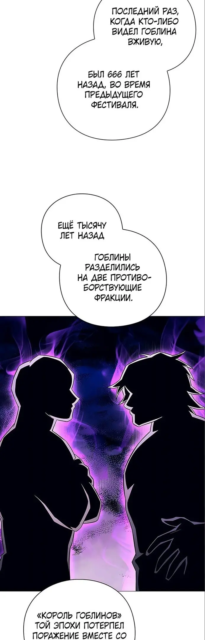 Страница 62