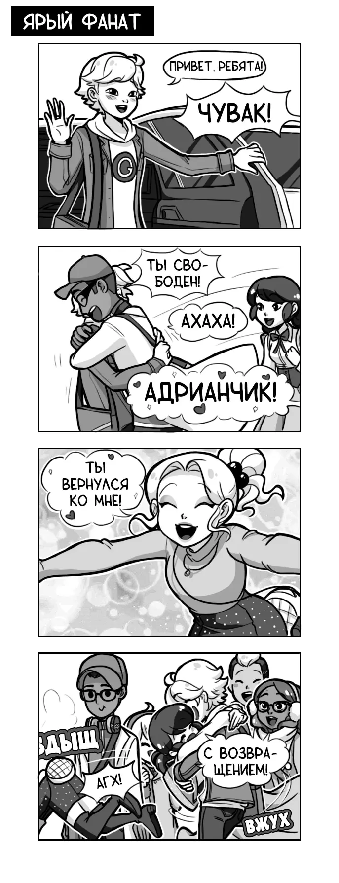 Страница 1