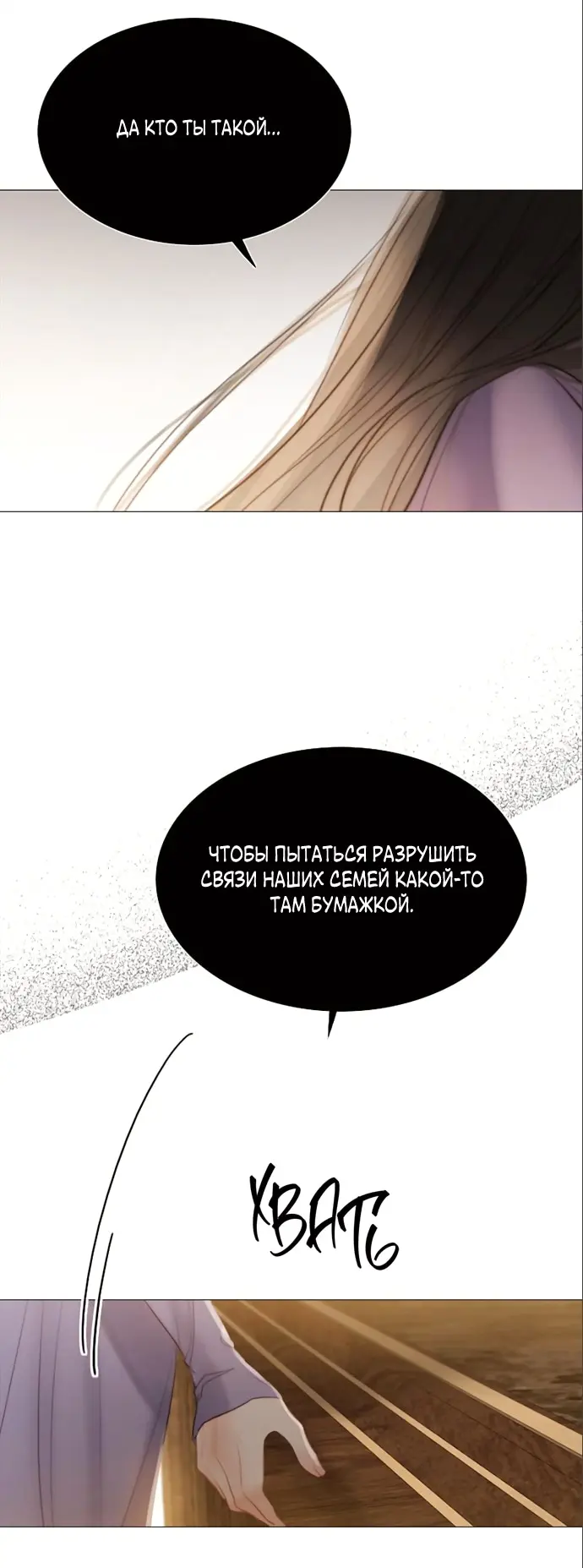 Страница 58