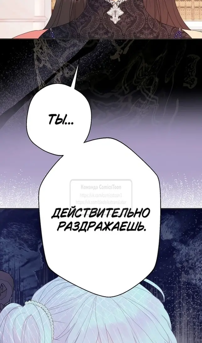 Страница 81
