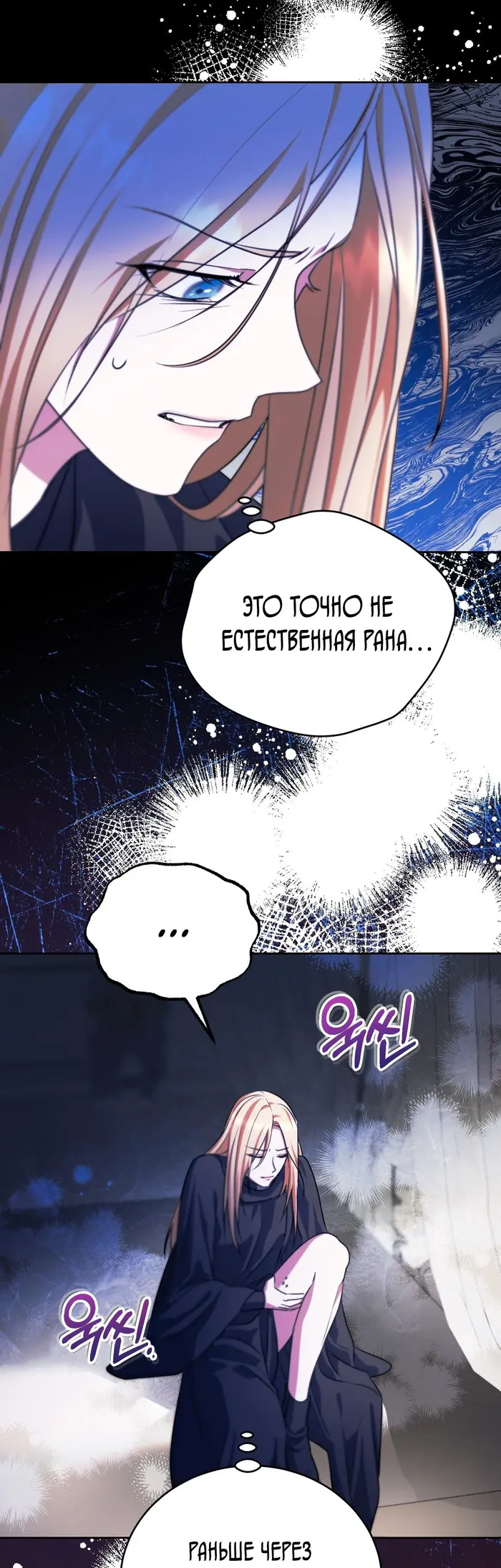 Страница 44