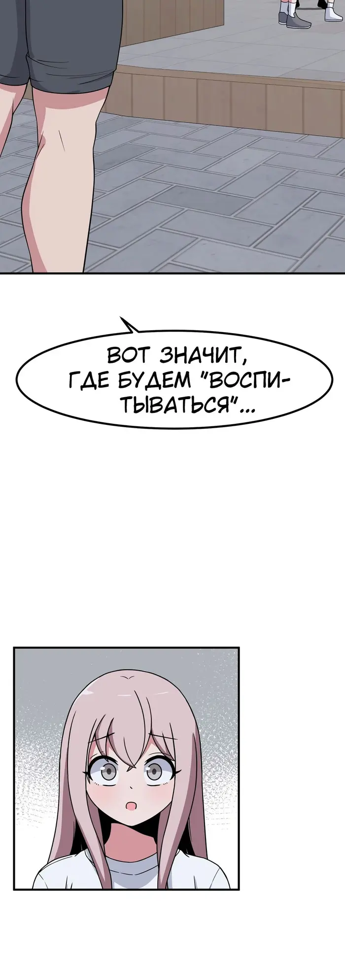 Страница 40