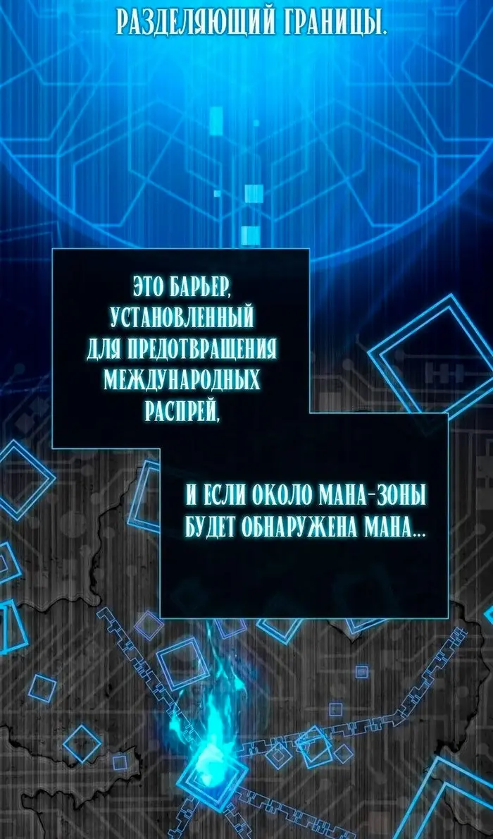 Страница 83