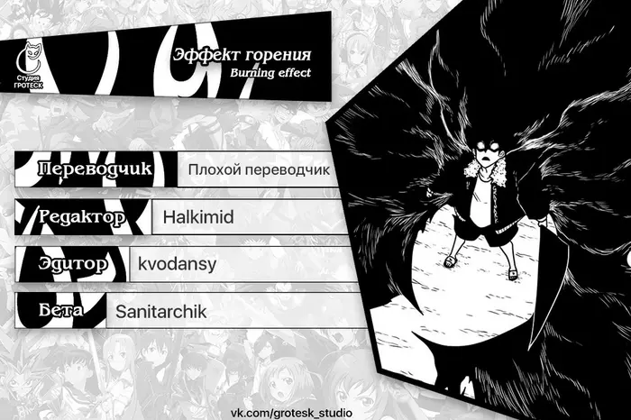 Страница 25