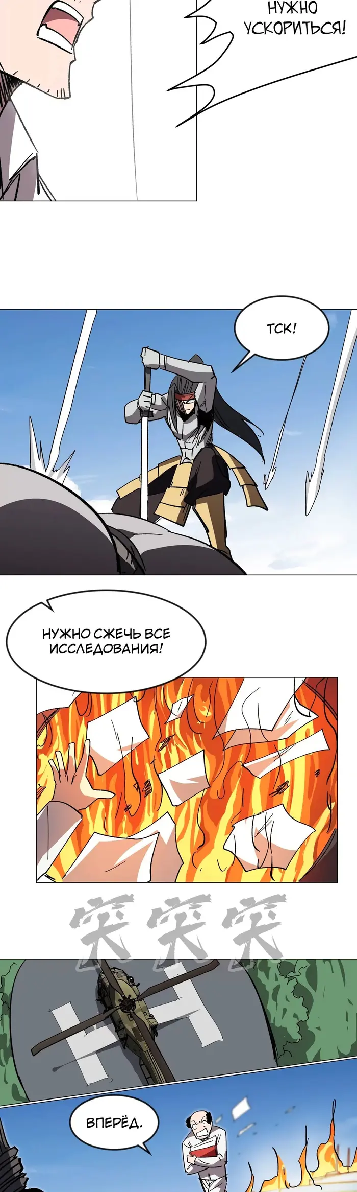 Страница 12