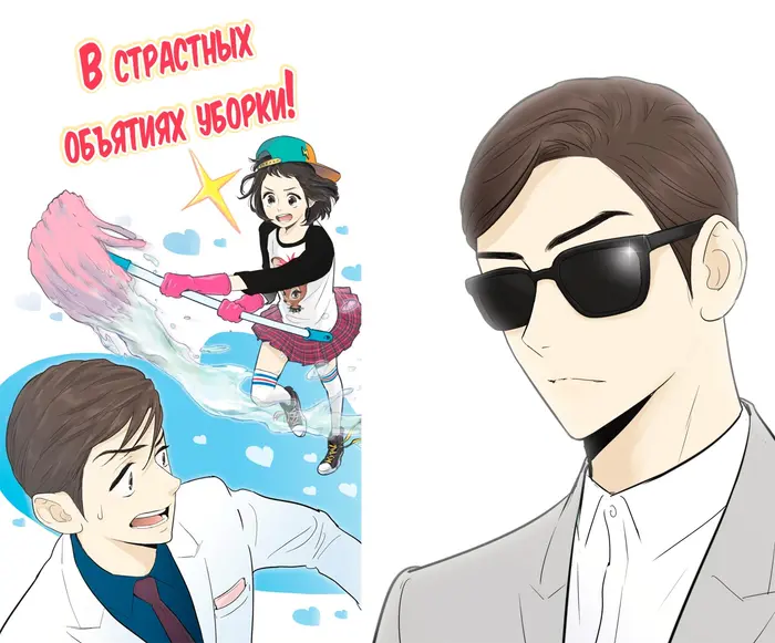 Страница 1