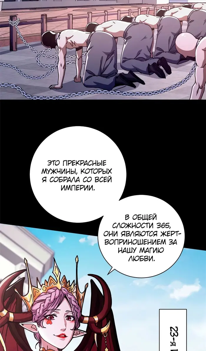 Страница 56