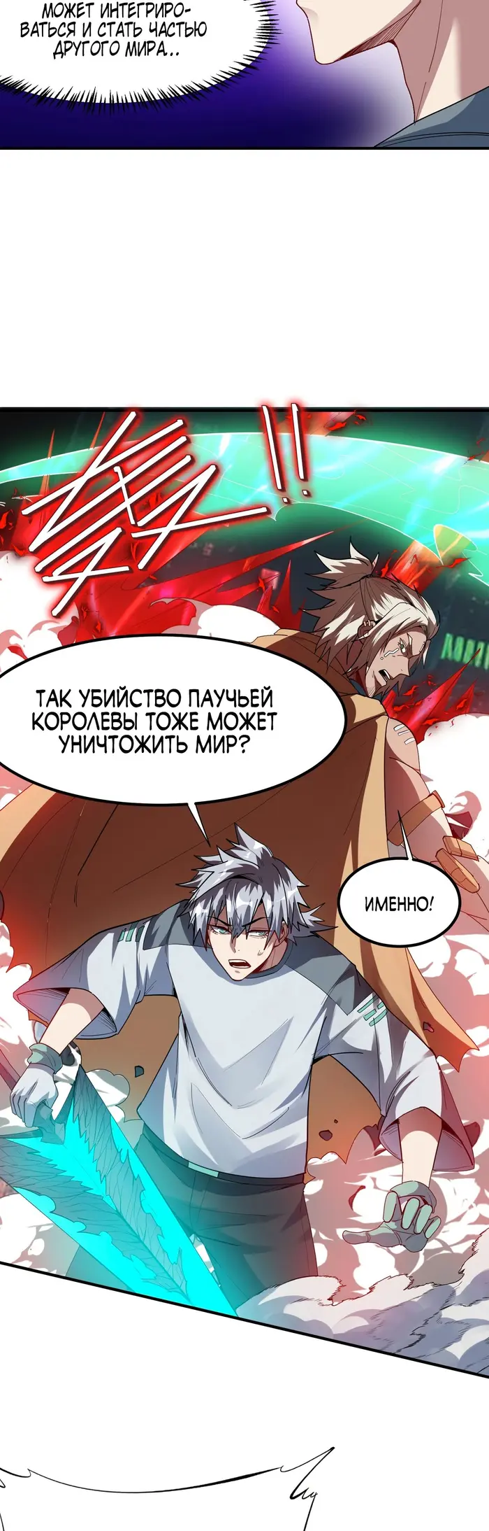 Страница 32