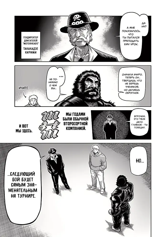 Страница 11