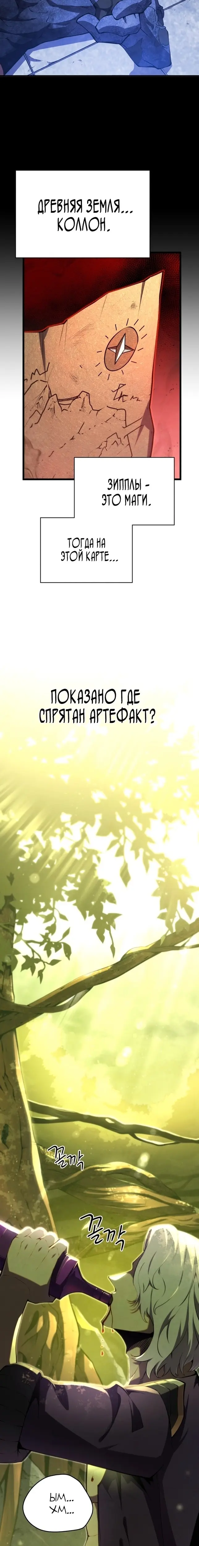 Страница 22