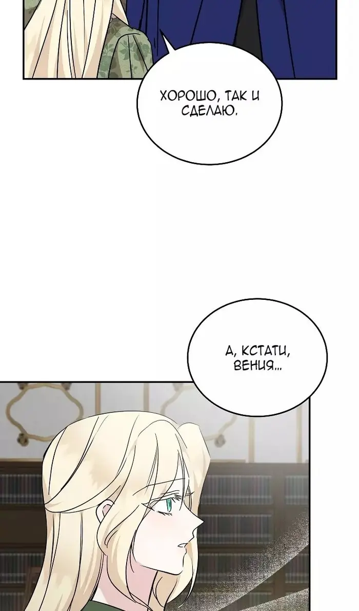 Страница 71